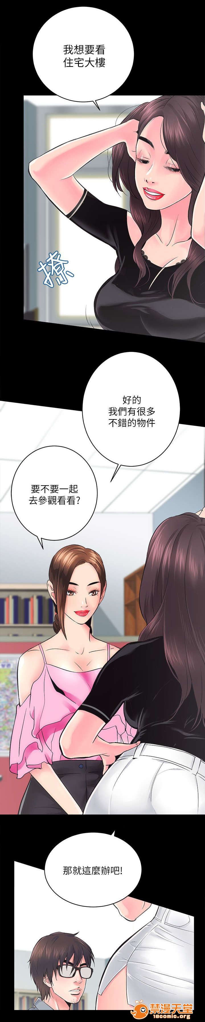 性溢房屋/娴珍不动产[h漫]韩漫全集-性溢房屋/娴珍不动产-第12話 12 无删减无遮挡章节图片 