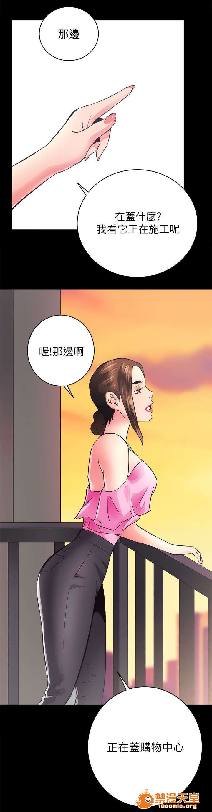 性溢房屋/娴珍不动产[h漫]韩漫全集-性溢房屋/娴珍不动产-第13話 13 无删减无遮挡章节图片 