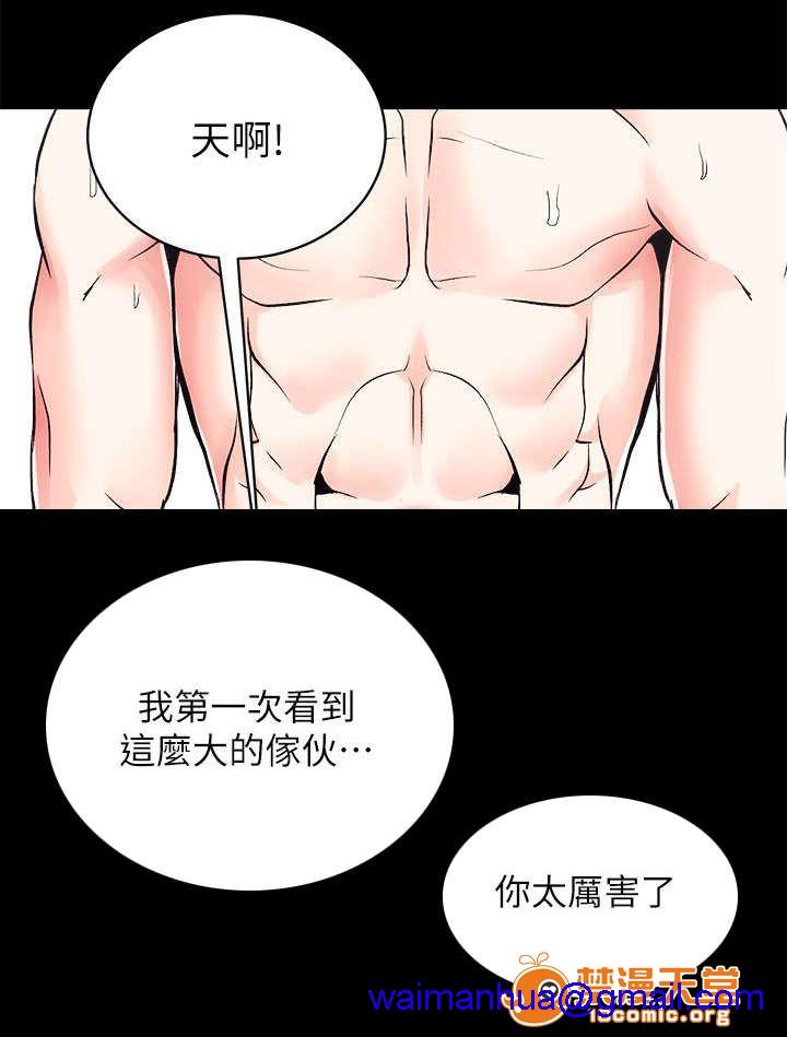 性溢房屋/娴珍不动产[h漫]韩漫全集-性溢房屋/娴珍不动产-第15話 15 无删减无遮挡章节图片 