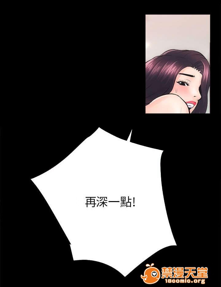 性溢房屋/娴珍不动产[h漫]韩漫全集-性溢房屋/娴珍不动产-第16話 16 无删减无遮挡章节图片 