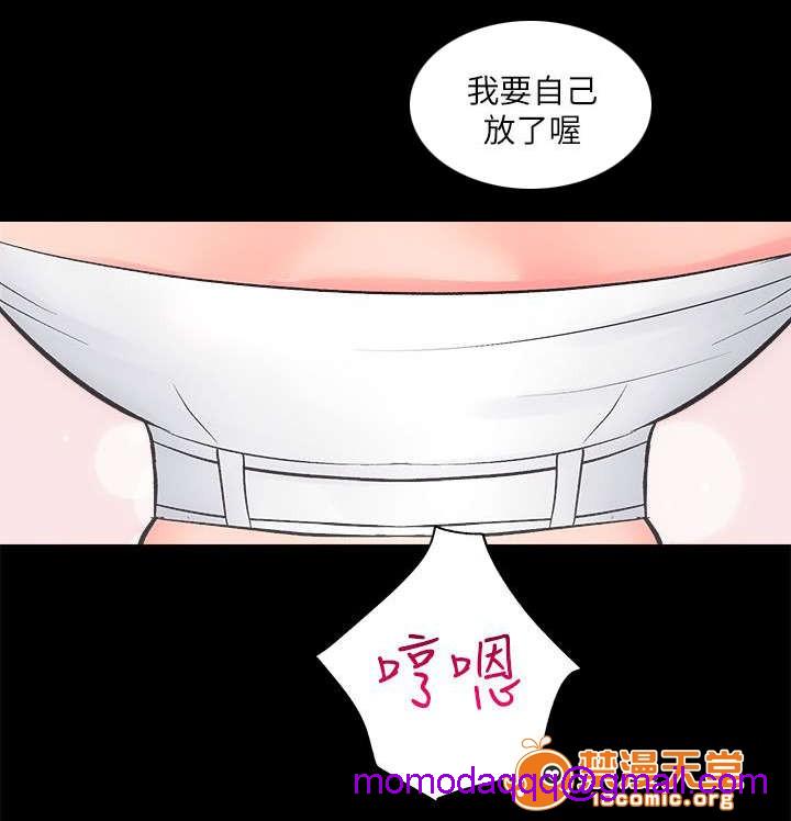 性溢房屋/娴珍不动产[h漫]韩漫全集-性溢房屋/娴珍不动产-第16話 16 无删减无遮挡章节图片 