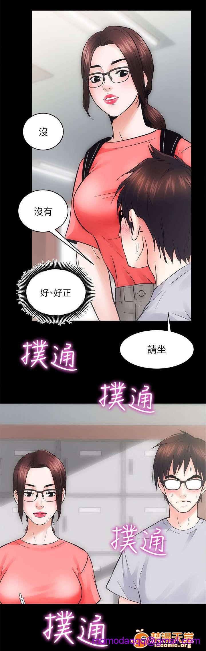 性溢房屋/娴珍不动产[h漫]韩漫全集-性溢房屋/娴珍不动产-第17話 17 无删减无遮挡章节图片 