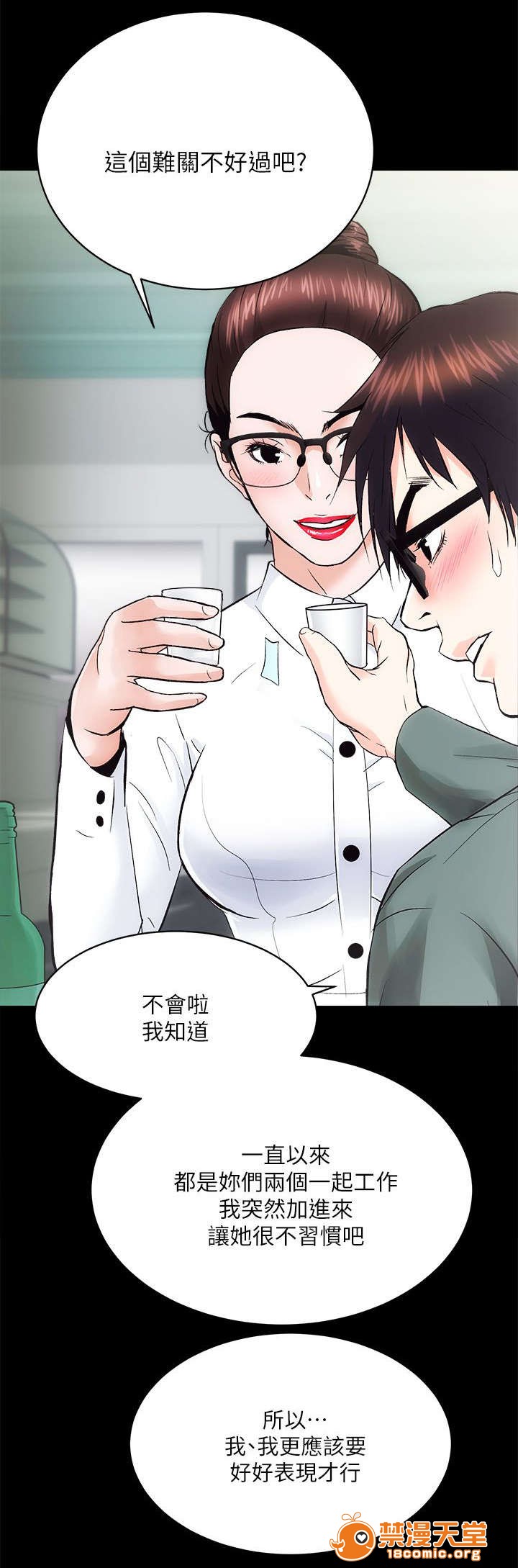 性溢房屋/娴珍不动产[h漫]韩漫全集-性溢房屋/娴珍不动产-第22話 22 无删减无遮挡章节图片 