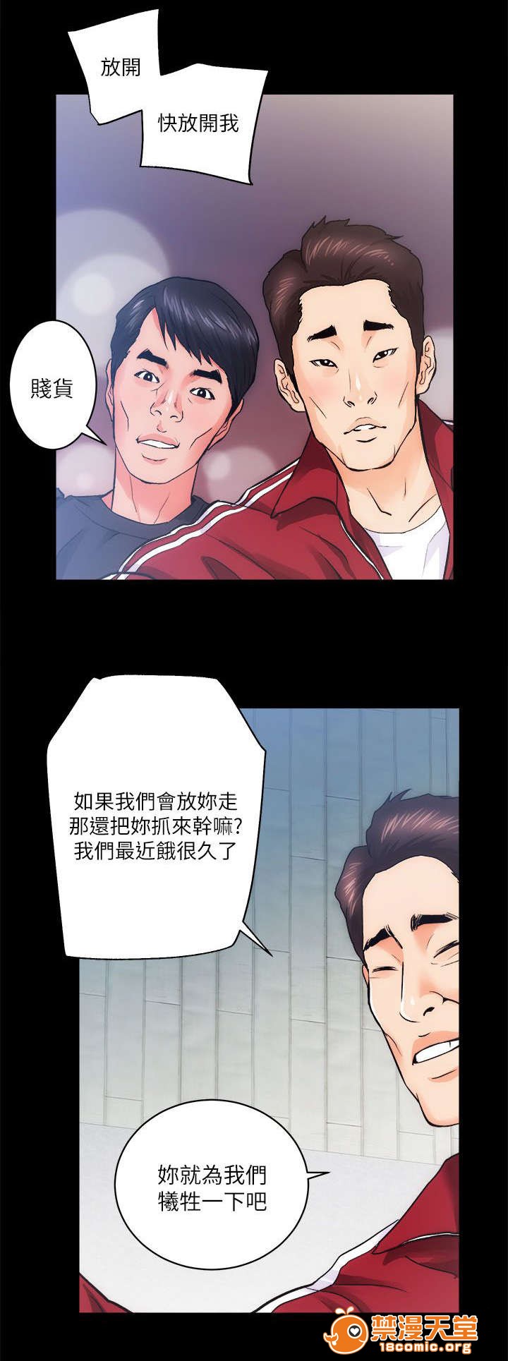 性溢房屋/娴珍不动产[h漫]韩漫全集-性溢房屋/娴珍不动产-第22話 22 无删减无遮挡章节图片 
