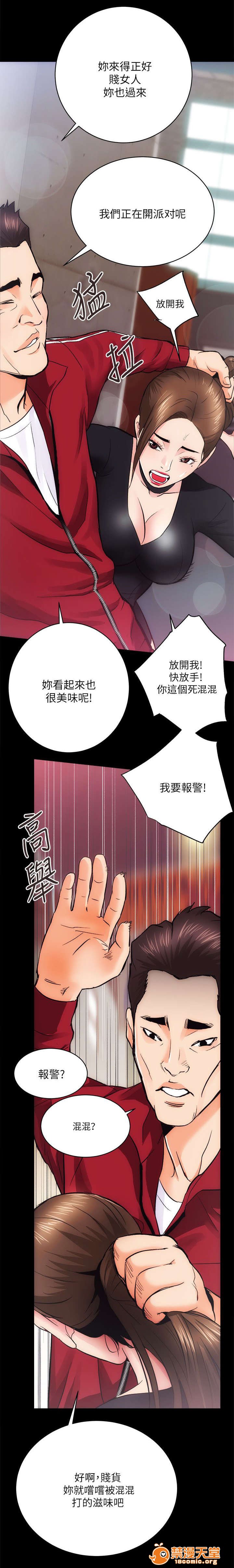 性溢房屋/娴珍不动产[h漫]韩漫全集-性溢房屋/娴珍不动产-第22話 22 无删减无遮挡章节图片 