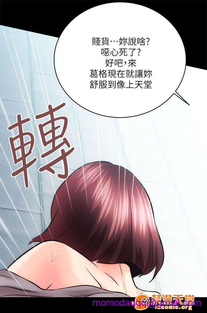 性溢房屋/娴珍不动产[h漫]韩漫全集-性溢房屋/娴珍不动产-第23話 23 无删减无遮挡章节图片 