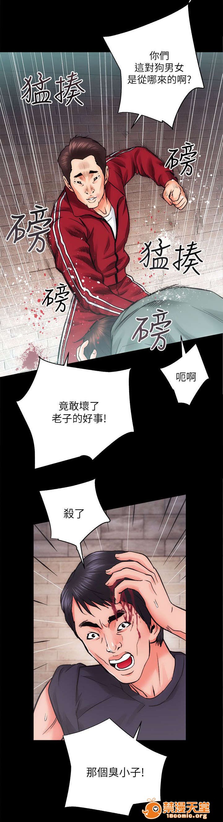 性溢房屋/娴珍不动产[h漫]韩漫全集-性溢房屋/娴珍不动产-第23話 23 无删减无遮挡章节图片 