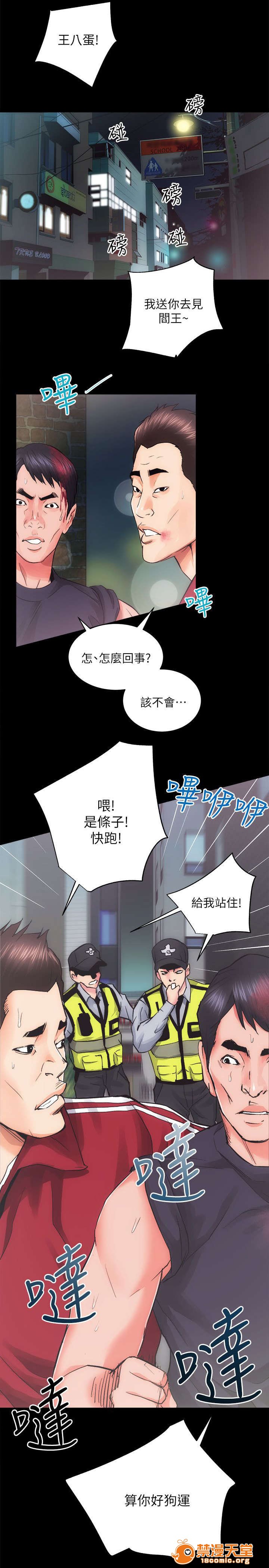 性溢房屋/娴珍不动产[h漫]韩漫全集-性溢房屋/娴珍不动产-第23話 23 无删减无遮挡章节图片 