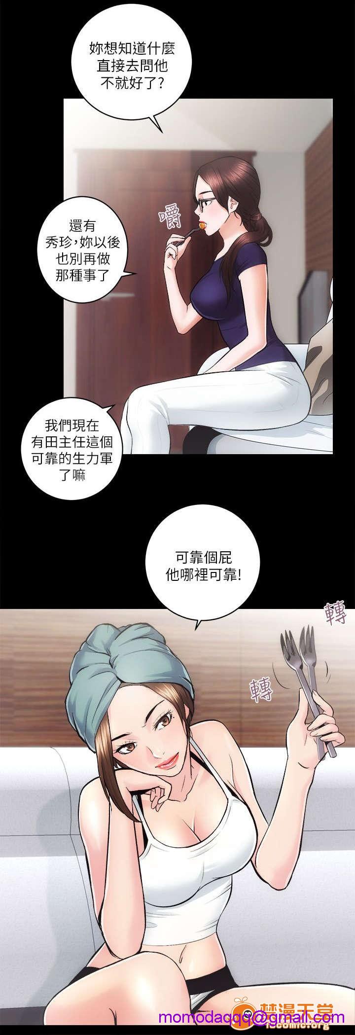 性溢房屋/娴珍不动产[h漫]韩漫全集-性溢房屋/娴珍不动产-第25話 25 无删减无遮挡章节图片 
