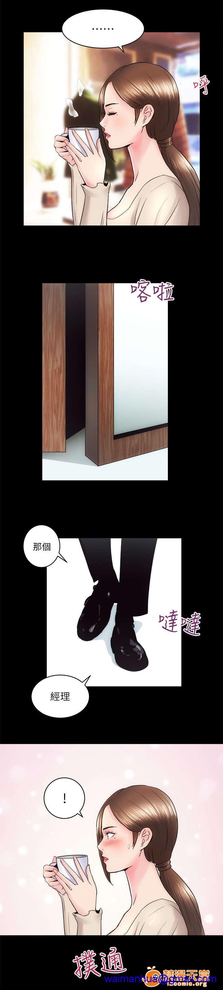 性溢房屋/娴珍不动产[h漫]韩漫全集-性溢房屋/娴珍不动产-第28話 28 无删减无遮挡章节图片 