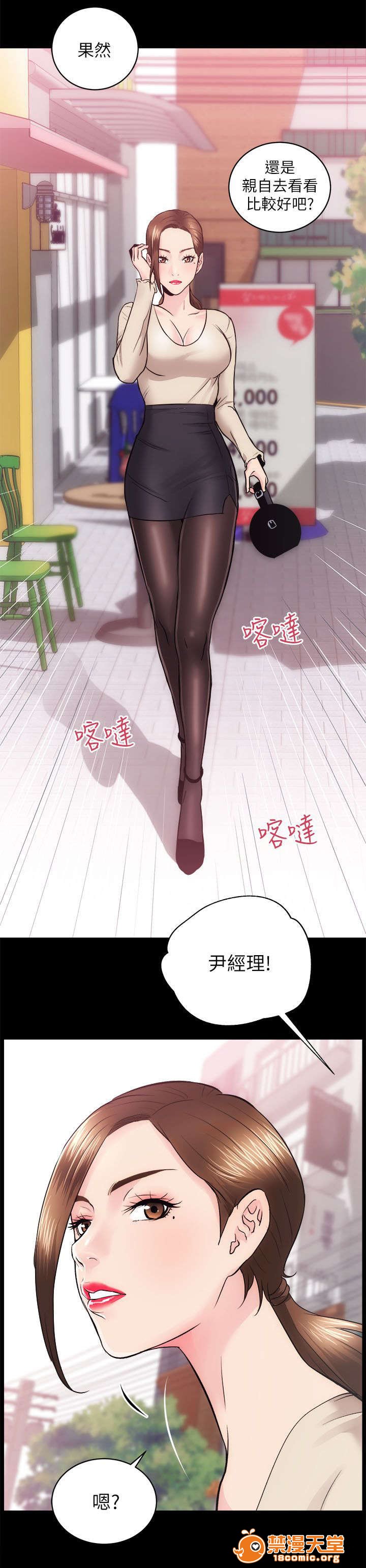 性溢房屋/娴珍不动产[h漫]韩漫全集-性溢房屋/娴珍不动产-第29話 29 无删减无遮挡章节图片 