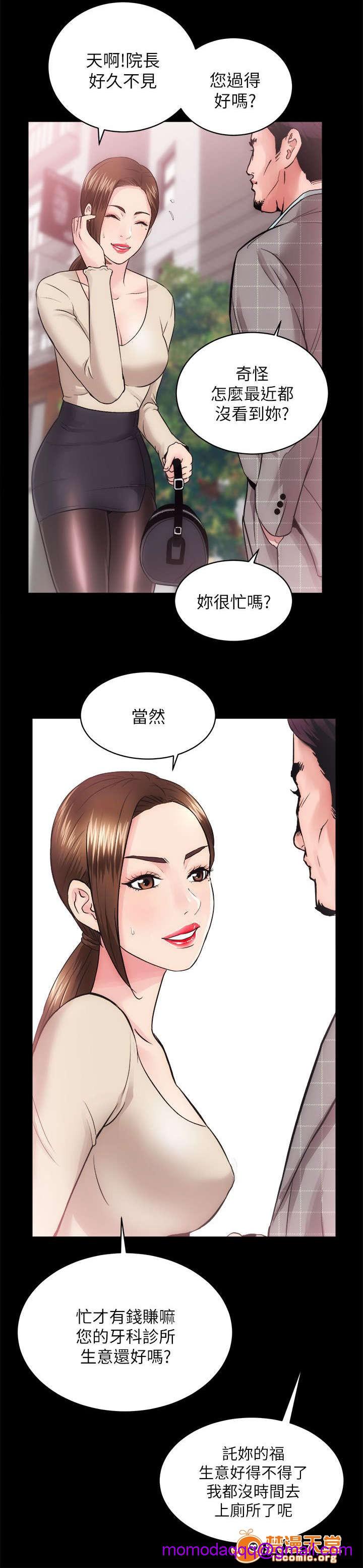 性溢房屋/娴珍不动产[h漫]韩漫全集-性溢房屋/娴珍不动产-第30話 30 无删减无遮挡章节图片 