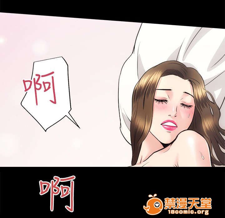 性溢房屋/娴珍不动产[h漫]韩漫全集-性溢房屋/娴珍不动产-第30話 30 无删减无遮挡章节图片 