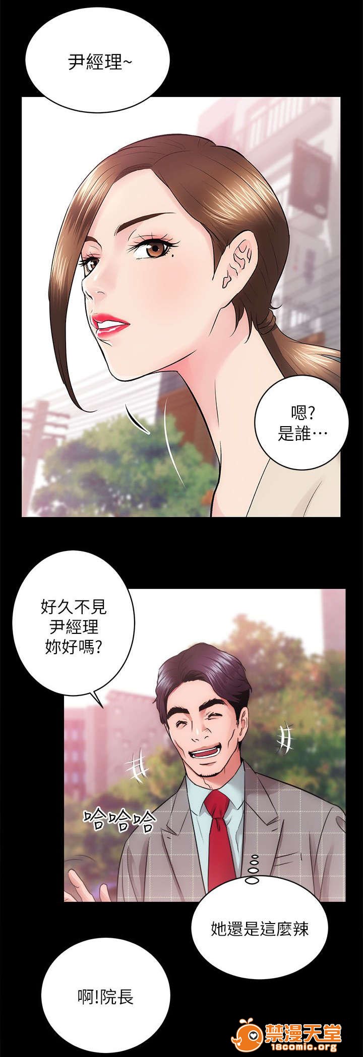 性溢房屋/娴珍不动产[h漫]韩漫全集-性溢房屋/娴珍不动产-第30話 30 无删减无遮挡章节图片 