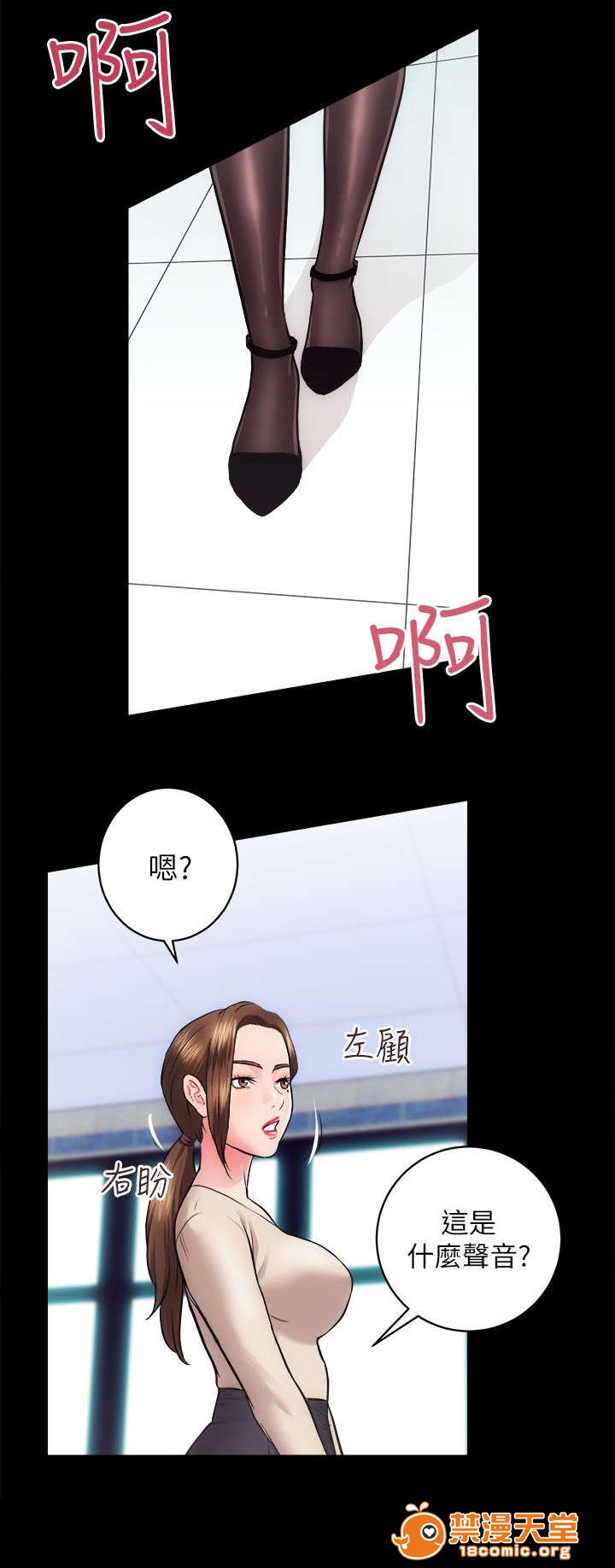 性溢房屋/娴珍不动产[h漫]韩漫全集-性溢房屋/娴珍不动产-第31話 31 无删减无遮挡章节图片 