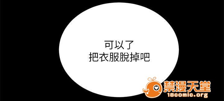 性溢房屋/娴珍不动产[h漫]韩漫全集-性溢房屋/娴珍不动产-第31話 31 无删减无遮挡章节图片 
