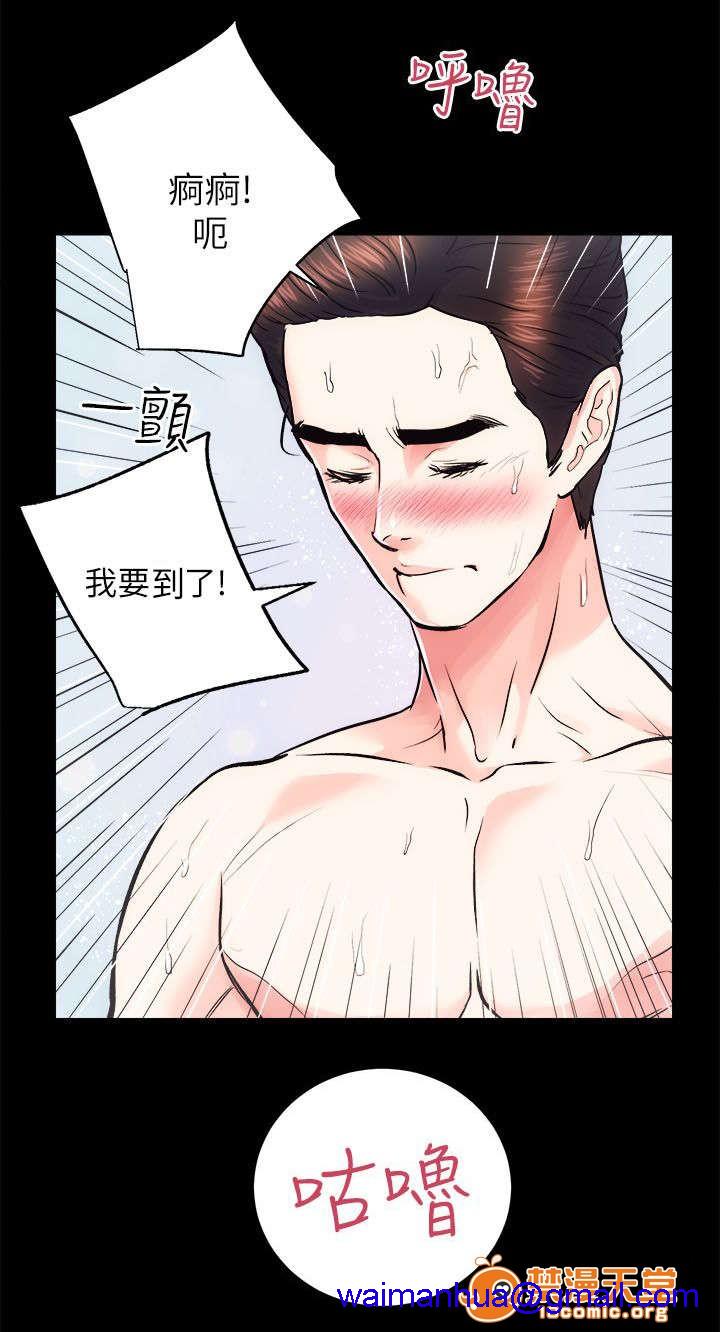 性溢房屋/娴珍不动产[h漫]韩漫全集-性溢房屋/娴珍不动产-第31話 31 无删减无遮挡章节图片 