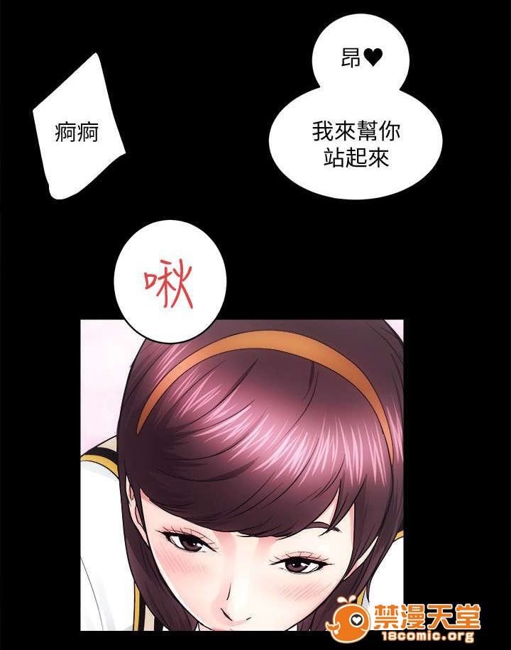性溢房屋/娴珍不动产[h漫]韩漫全集-性溢房屋/娴珍不动产-第33話 33 无删减无遮挡章节图片 