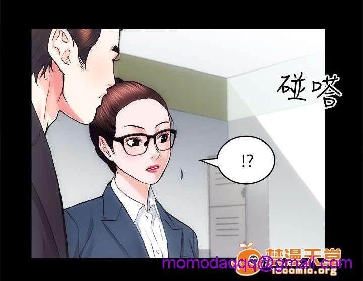 性溢房屋/娴珍不动产[h漫]韩漫全集-性溢房屋/娴珍不动产-第33話 33 无删减无遮挡章节图片 