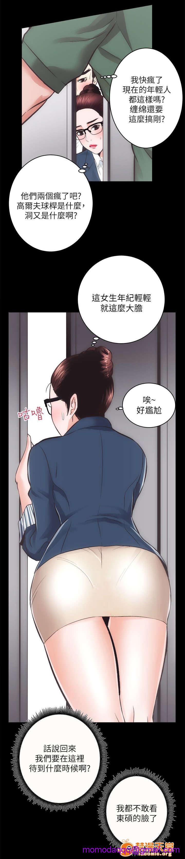 性溢房屋/娴珍不动产[h漫]韩漫全集-性溢房屋/娴珍不动产-第34話 34 无删减无遮挡章节图片 
