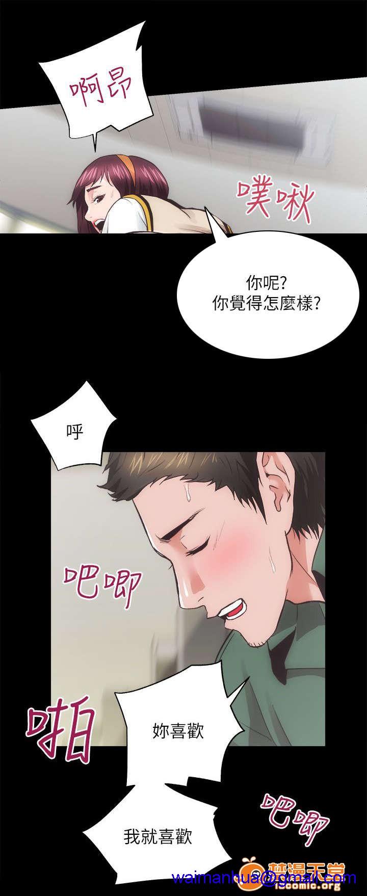 性溢房屋/娴珍不动产[h漫]韩漫全集-性溢房屋/娴珍不动产-第34話 34 无删减无遮挡章节图片 