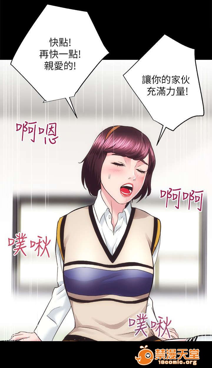 性溢房屋/娴珍不动产[h漫]韩漫全集-性溢房屋/娴珍不动产-第34話 34 无删减无遮挡章节图片 