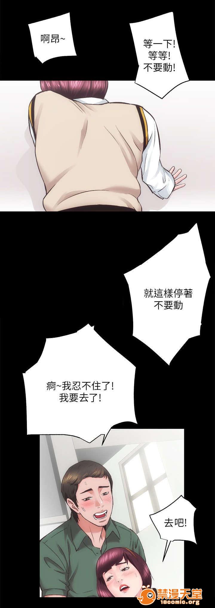 性溢房屋/娴珍不动产[h漫]韩漫全集-性溢房屋/娴珍不动产-第34話 34 无删减无遮挡章节图片 