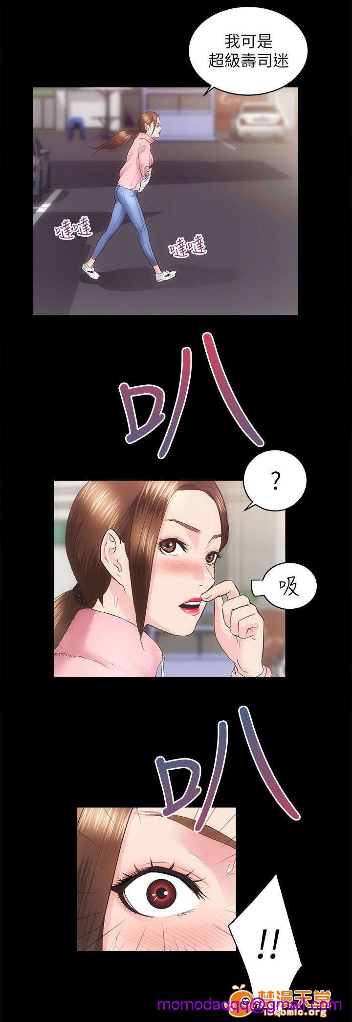 性溢房屋/娴珍不动产[h漫]韩漫全集-性溢房屋/娴珍不动产-第35話 35 无删减无遮挡章节图片 