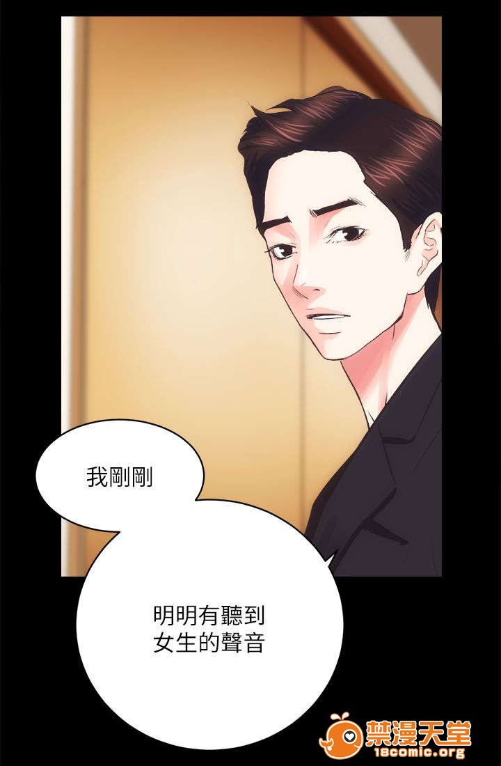 性溢房屋/娴珍不动产[h漫]韩漫全集-性溢房屋/娴珍不动产-第37話 37 无删减无遮挡章节图片 