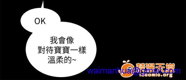 性溢房屋/娴珍不动产[h漫]韩漫全集-性溢房屋/娴珍不动产-第37話 37 无删减无遮挡章节图片 
