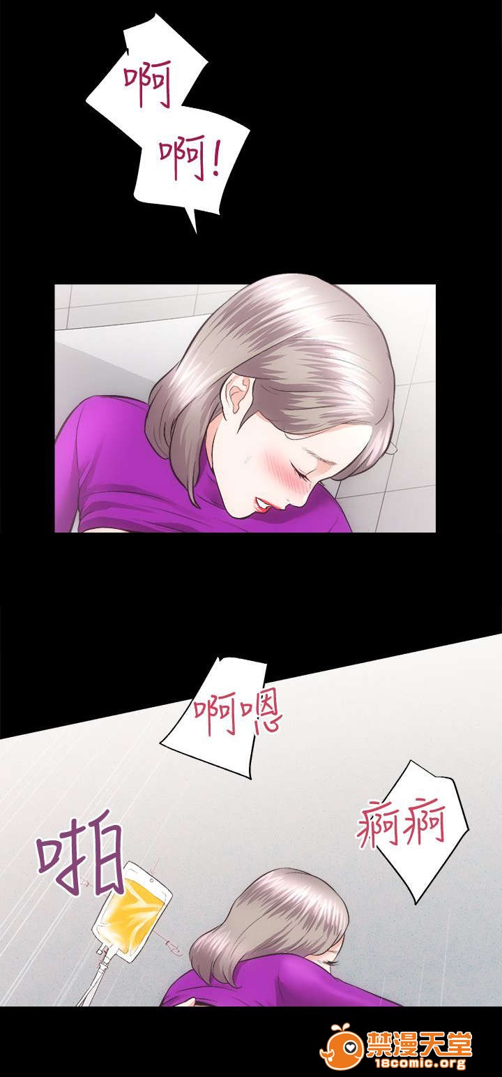 性溢房屋/娴珍不动产[h漫]韩漫全集-性溢房屋/娴珍不动产-第37話 37 无删减无遮挡章节图片 