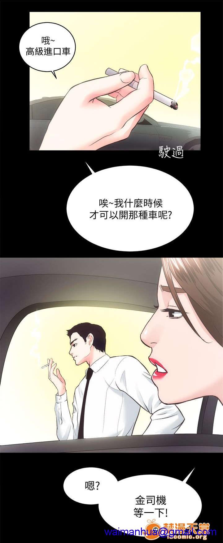 性溢房屋/娴珍不动产[h漫]韩漫全集-性溢房屋/娴珍不动产-第38話 38 无删减无遮挡章节图片 