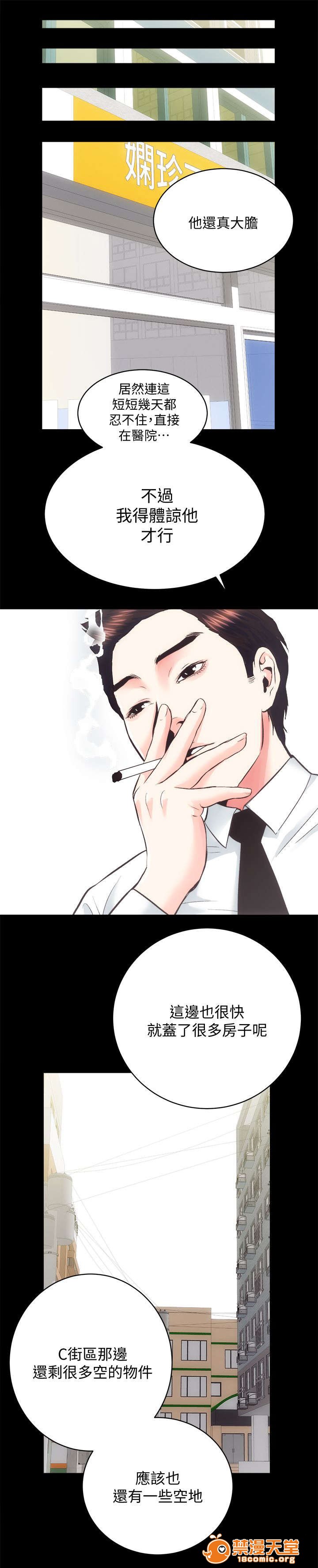 性溢房屋/娴珍不动产[h漫]韩漫全集-性溢房屋/娴珍不动产-第38話 38 无删减无遮挡章节图片 