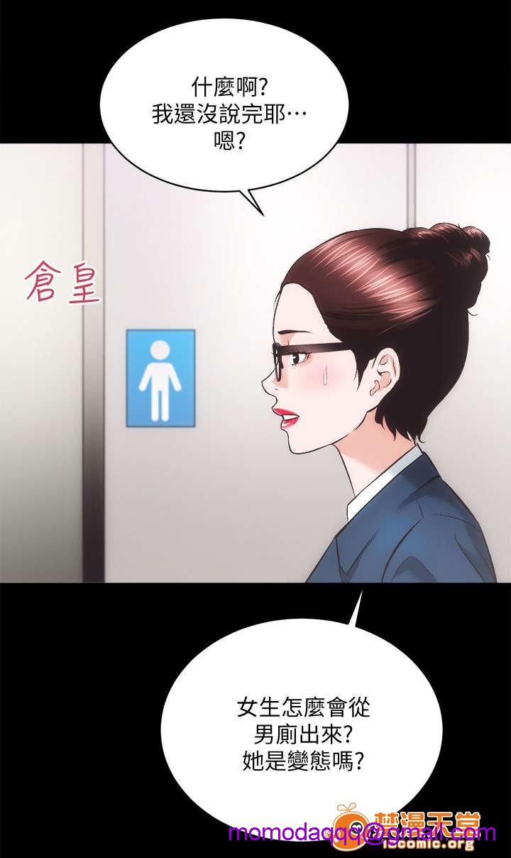 性溢房屋/娴珍不动产[h漫]韩漫全集-性溢房屋/娴珍不动产-第38話 38 无删减无遮挡章节图片 
