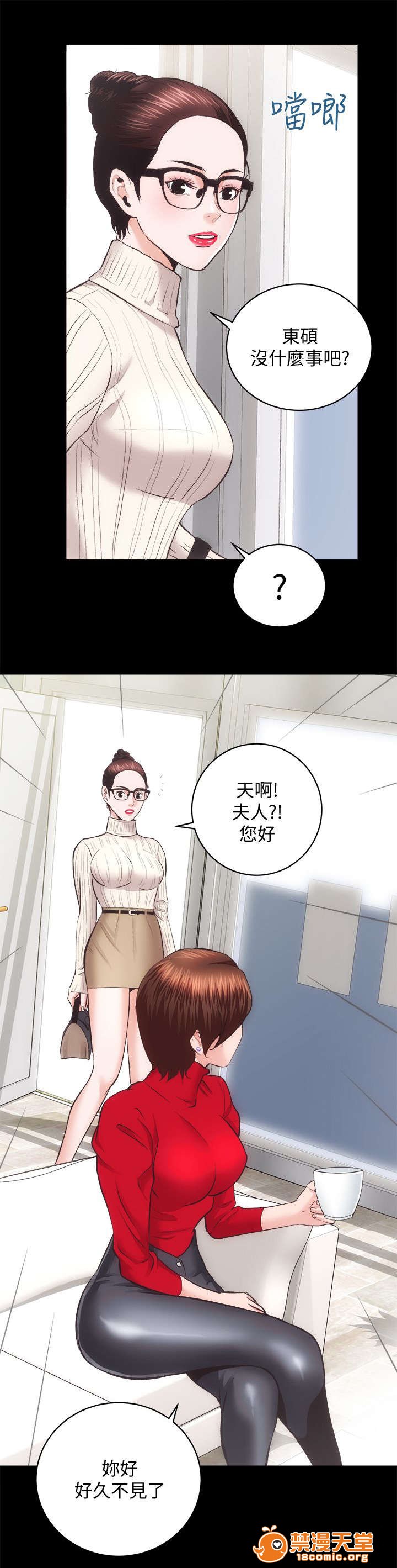 性溢房屋/娴珍不动产[h漫]韩漫全集-性溢房屋/娴珍不动产-第39話 39 无删减无遮挡章节图片 