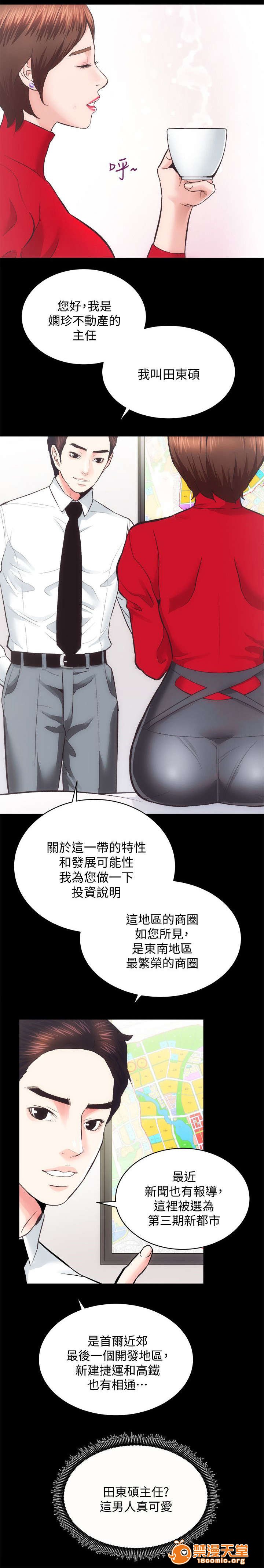 性溢房屋/娴珍不动产[h漫]韩漫全集-性溢房屋/娴珍不动产-第39話 39 无删减无遮挡章节图片 