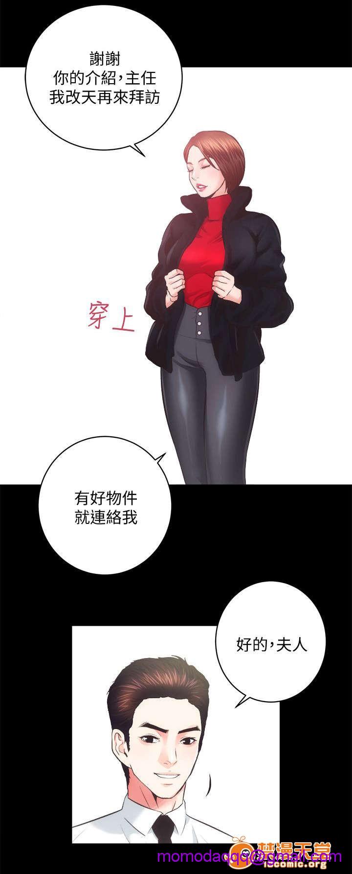 性溢房屋/娴珍不动产[h漫]韩漫全集-性溢房屋/娴珍不动产-第39話 39 无删减无遮挡章节图片 
