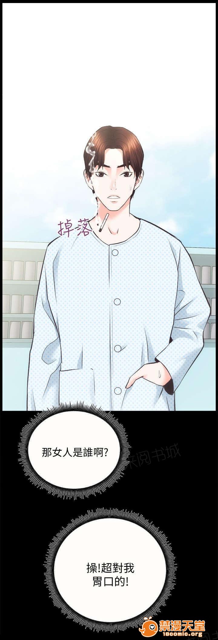 性溢房屋/娴珍不动产[h漫]韩漫全集-性溢房屋/娴珍不动产-第40話 40 无删减无遮挡章节图片 