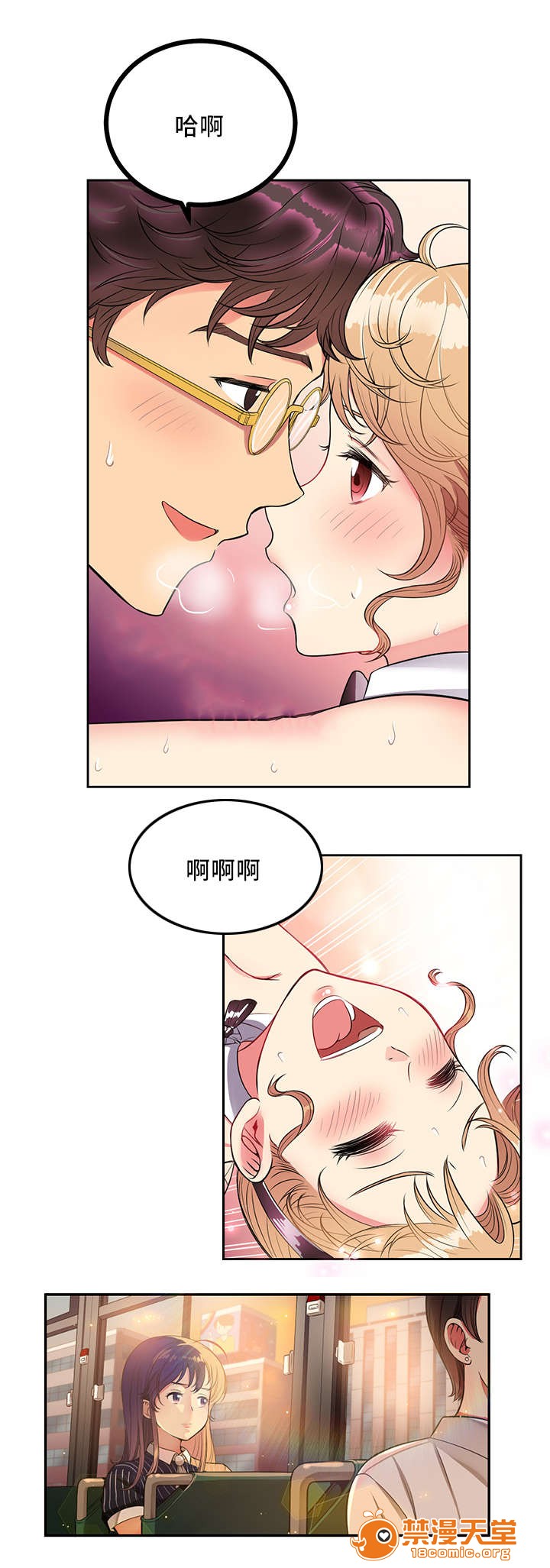 白夜兼职[h漫]韩漫全集-白夜兼职-第9話 9 无删减无遮挡章节图片 