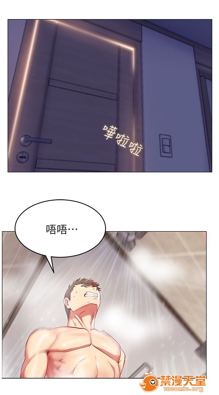 共事密友[h漫]韩漫全集-共事密友-第2話 2 无删减无遮挡章节图片 