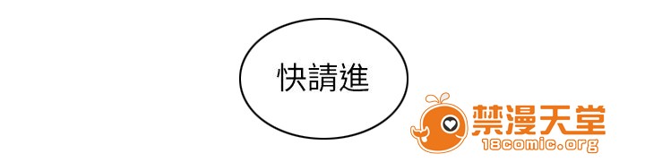 共事密友[h漫]韩漫全集-共事密友-第2話 2 无删减无遮挡章节图片 