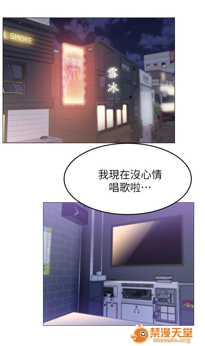 共事密友[h漫]韩漫全集-共事密友-第5話 5 无删减无遮挡章节图片 