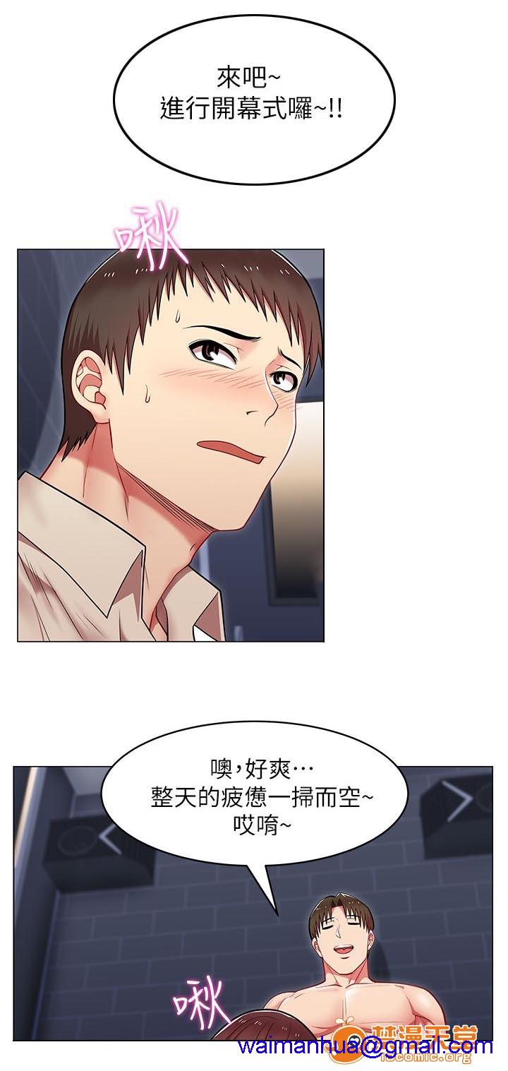 共事密友[h漫]韩漫全集-共事密友-第5話 5 无删减无遮挡章节图片 