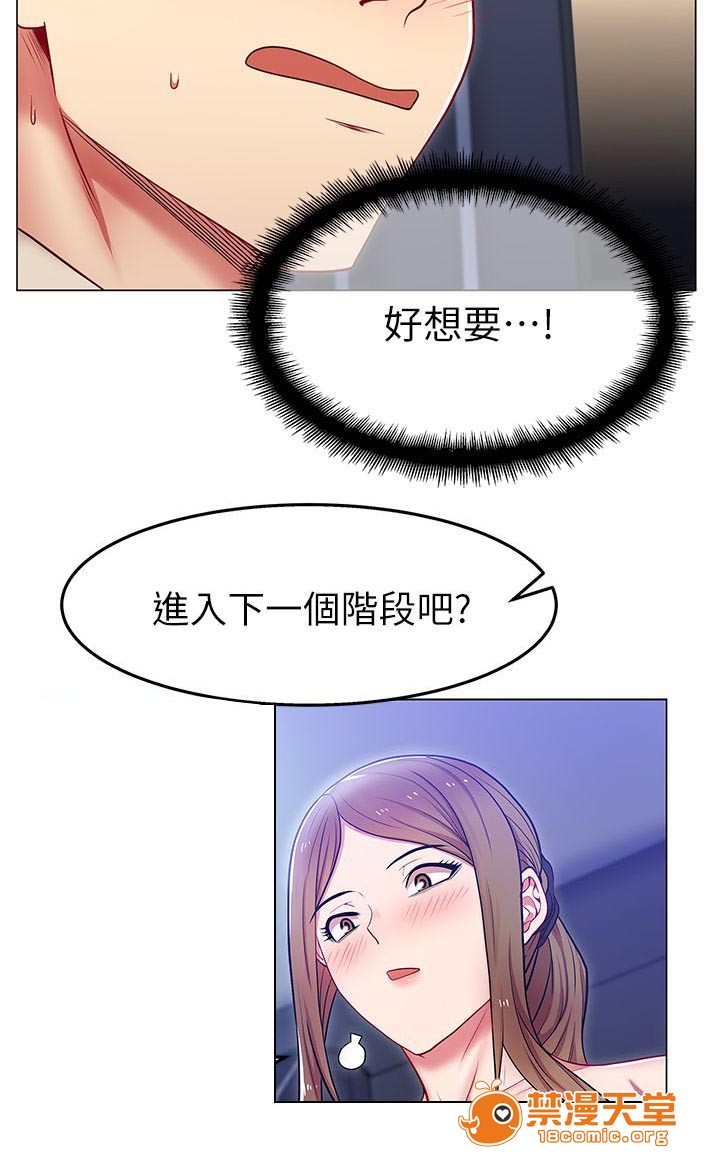 共事密友[h漫]韩漫全集-共事密友-第5話 5 无删减无遮挡章节图片 