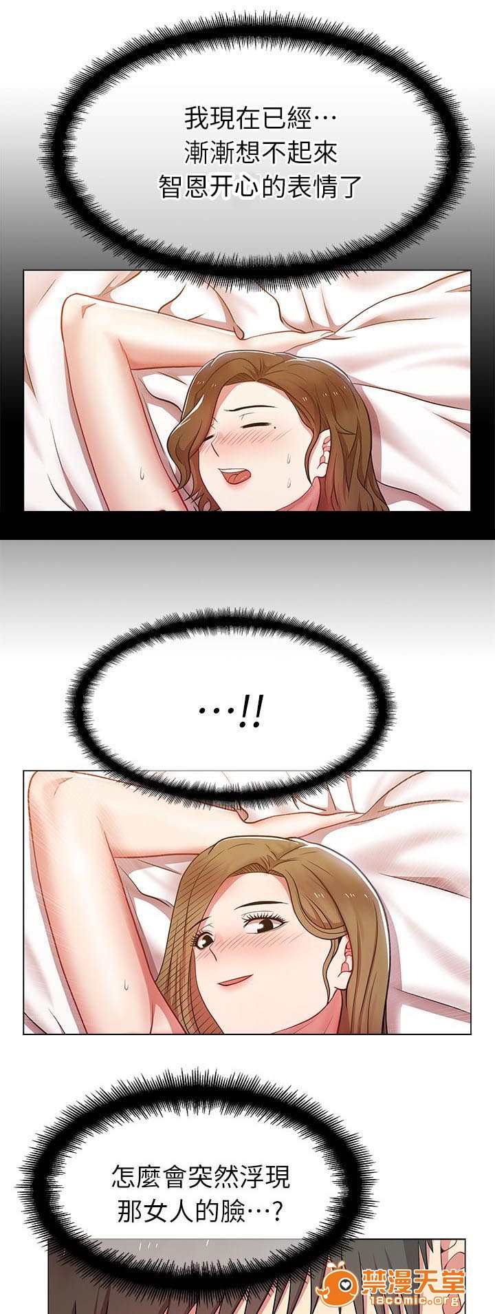 共事密友[h漫]韩漫全集-共事密友-第6話 6 无删减无遮挡章节图片 