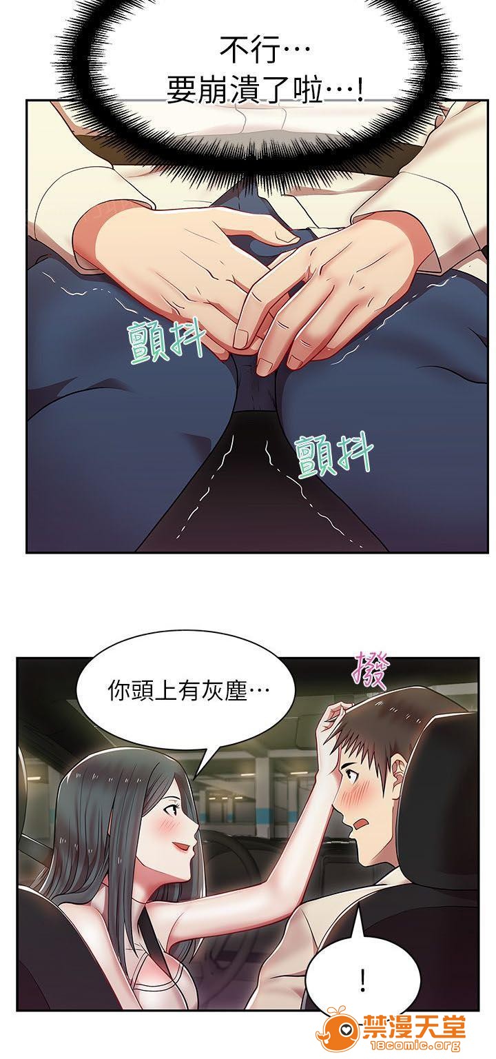 共事密友[h漫]韩漫全集-共事密友-第7話 7 无删减无遮挡章节图片 