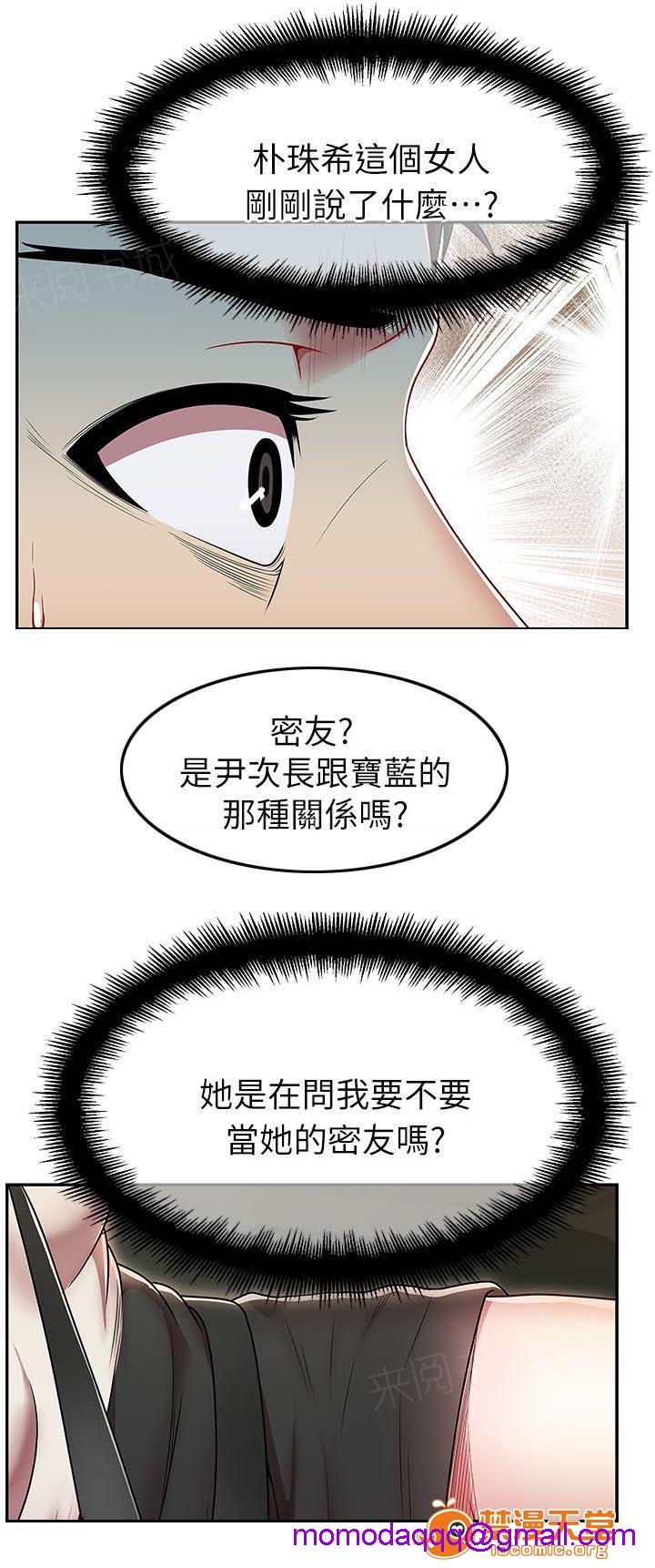共事密友[h漫]韩漫全集-共事密友-第7話 7 无删减无遮挡章节图片 