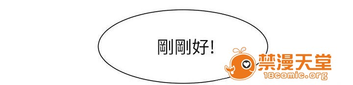 共事密友[h漫]韩漫全集-共事密友-第8話 8 无删减无遮挡章节图片 