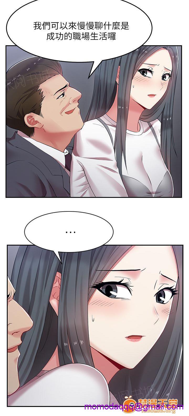 共事密友[h漫]韩漫全集-共事密友-第9話 9 无删减无遮挡章节图片 