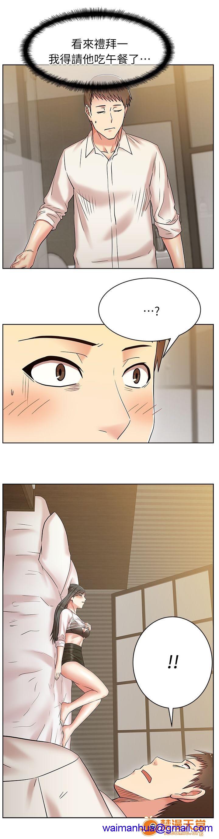 共事密友[h漫]韩漫全集-共事密友-第11話 11 无删减无遮挡章节图片 